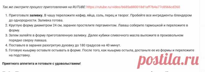 Скриншот-02-06-2025 17:40:08.jpg
