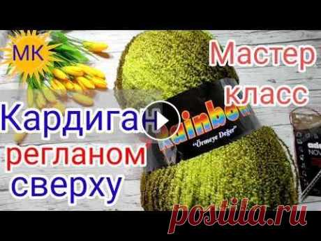 Красивый  Мой второй канал Рукоделие с Яной. ************************************************************** Всем привет, с вами канал Яна Зима! Это видео содерж...