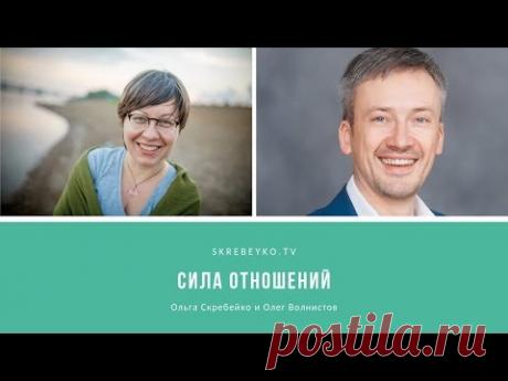 Прямой эфир с Олегом Волнистовым.