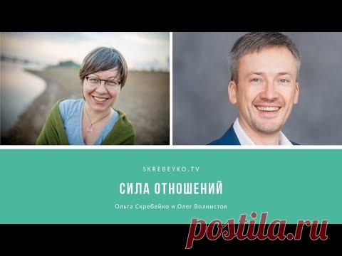 Прямой эфир с Олегом Волнистовым.