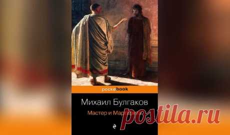 👍 22 книги, которые вы должны прочесть хотя бы раз в жизни | Интересные факты