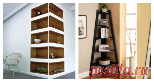 11 отличных идей, как использовать пространство в углах дома с пользой… 

 

Несмотря на то, в какой квартире мы проживаем, будь то малогабаритная «хрущёвка» или более просторная улучшенной планировки всё равно рано или поздно появляется проблема нехватки свободного места…