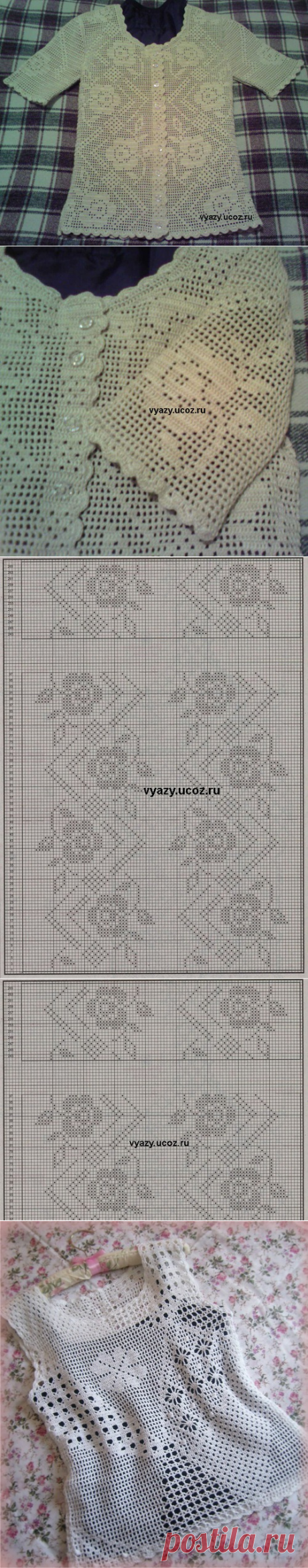 Филейная коллекция