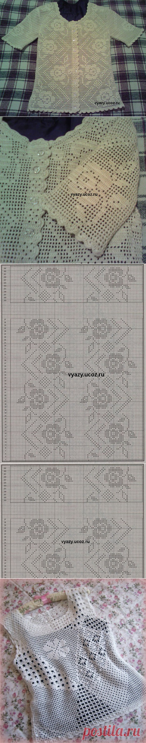 Филейная коллекция