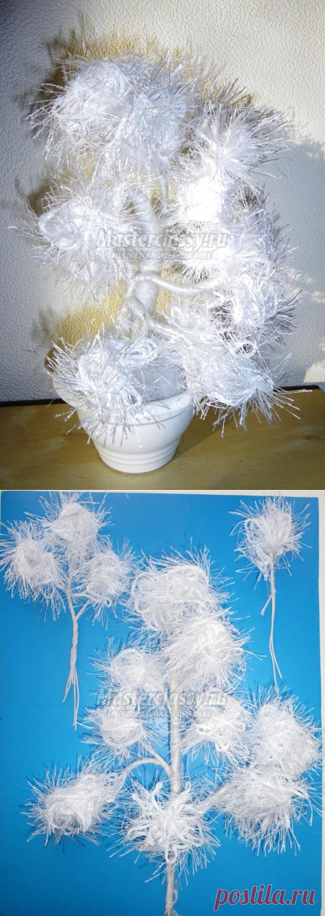 Зимнее дерево из пряжи своими руками к Новому году. Мастер-класс с пошаговыми фото