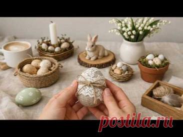 7 потрясающих идей пасхального декора своими руками на весну 2026 года