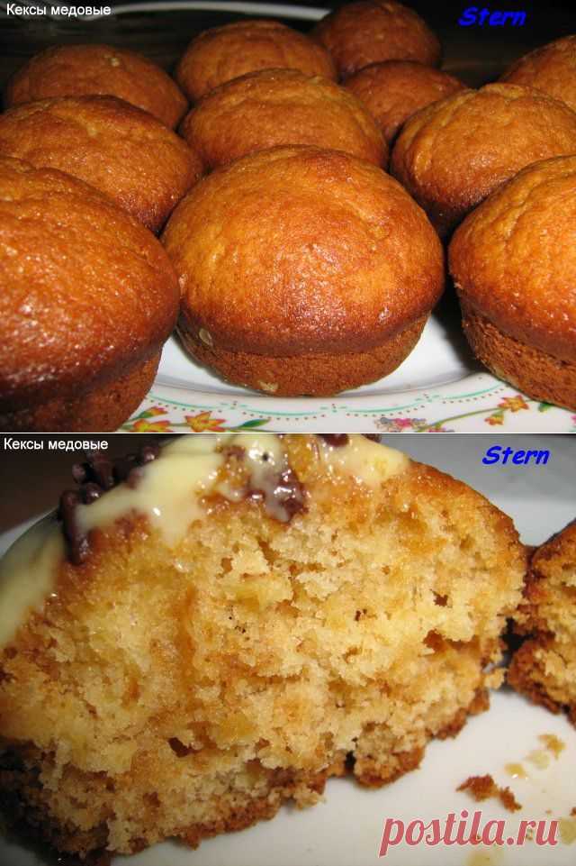Кексы медовые