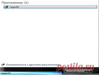 Причины медленного завершения работы Windows