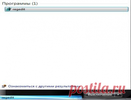 Причины медленного завершения работы Windows
