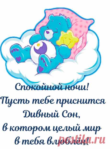 Пожелания