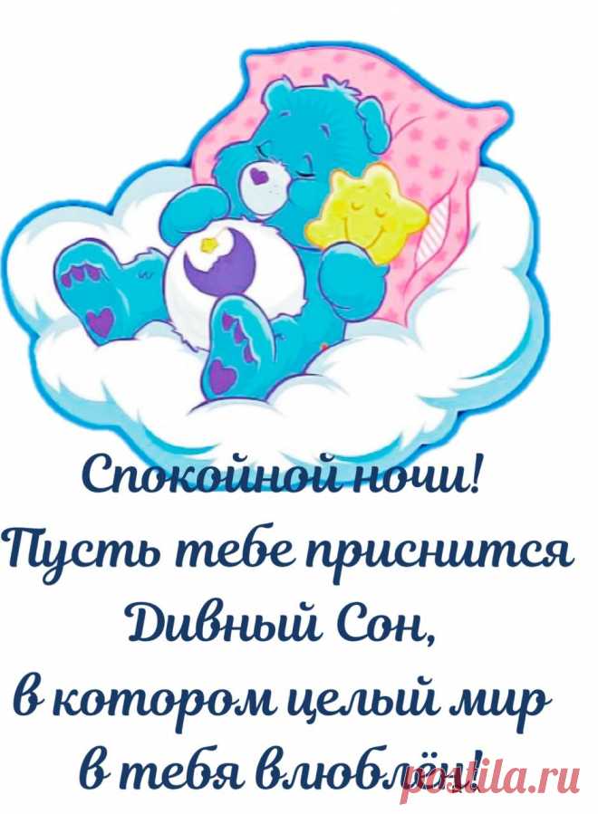 Пожелания