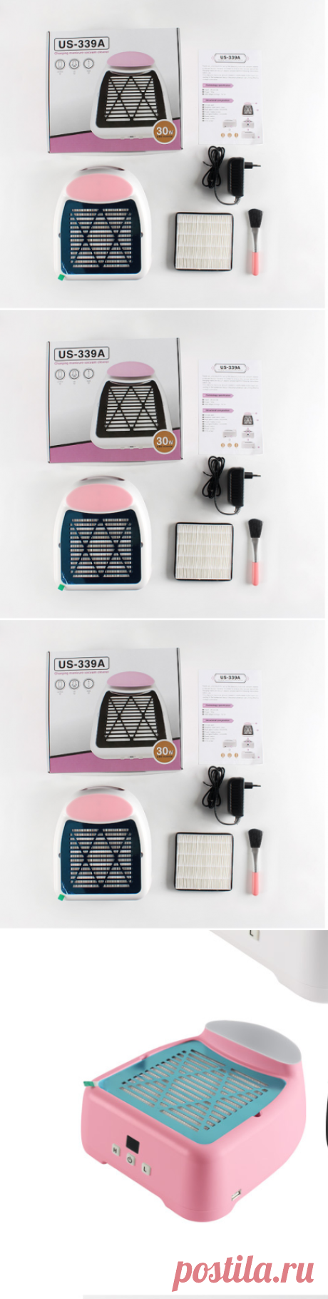 rechargeable nail dust machine all-in-one nail polisher at Banggood