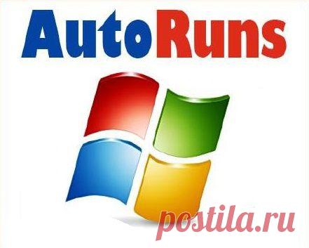 Автозагрузка в реестре | Настройка программ