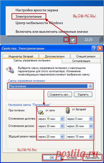 У ноутбука гаснет экран? Что делать новичку? | Windows для Начинающих пользователей ПК