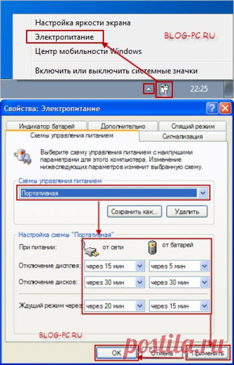 У ноутбука гаснет экран? Что делать новичку? | Windows для Начинающих пользователей ПК
