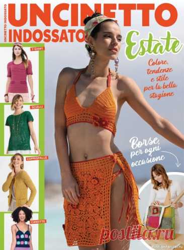 Вязаные проекты крючком в журнале &amp;laquo;Uncinetto Indossato Speciale №1 2024&amp;raquo; | Журналы
