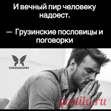 Запись на стене