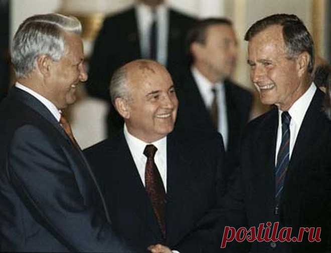 Отчёт Ельцина и Горбачева перед Бушем об уничтожении СССР. Стенограмма