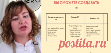 Скриншот-25-06-2025 15:45:46.jpg