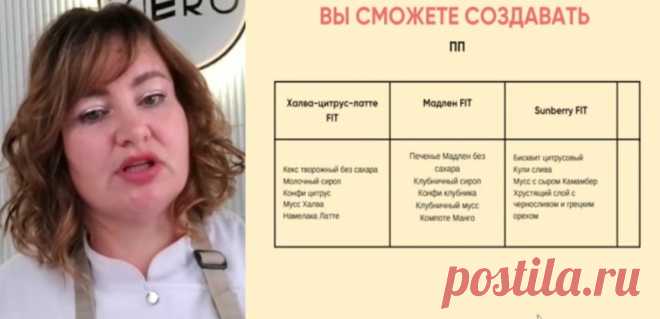 Скриншот-25-06-2025 15:45:46.jpg