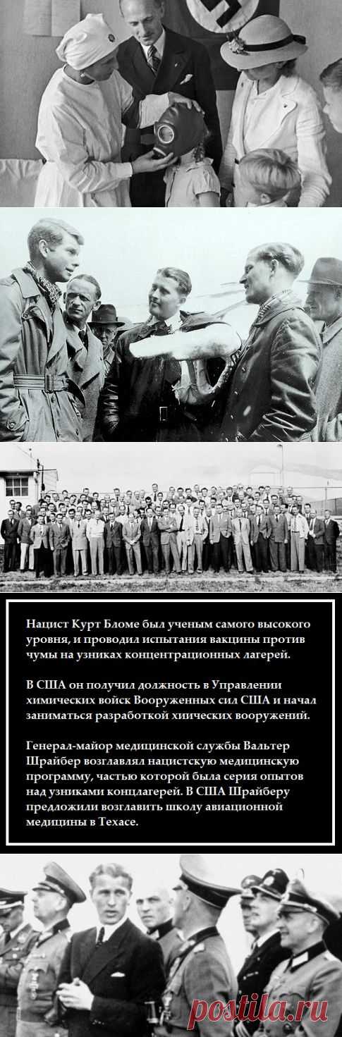 Как США и СССР боролись за "мозги" Третьего Рейха / Назад в СССР / Back in USSR