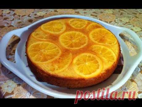 Пирог Перевертыш с Апельсинами/Пирог с Апельсинами/Pie With Oranges/Очень Простой Пирог
