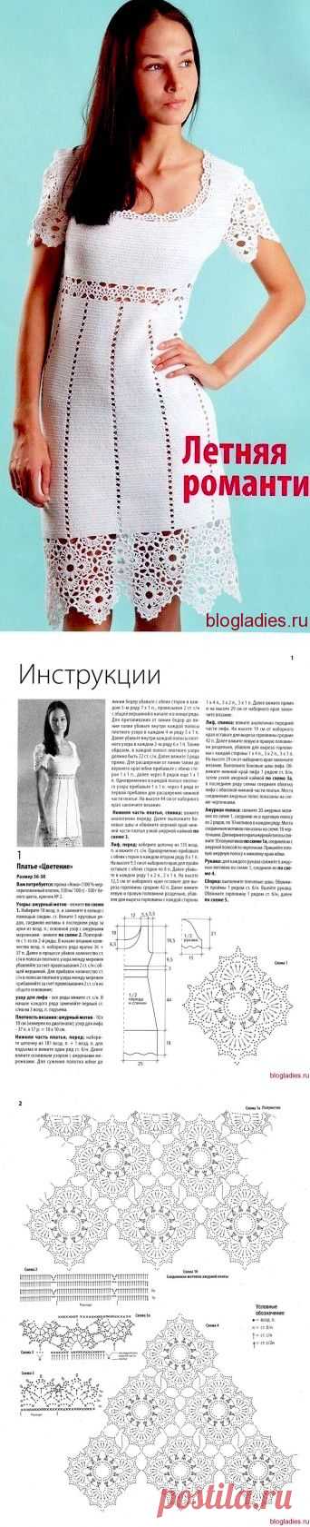 Белое кружевное платье крючком | Империя Дам