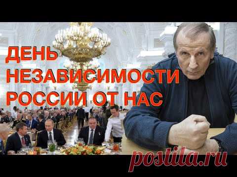 Путь от распила СССР до пожизненной власти - YouTube