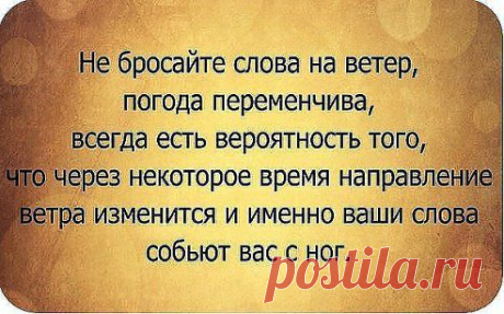 МУЗЫКА СЕРДЦА.СТИХИ. Добавлена фотография в альбом ЦИТАТЫ, ФРАЗЫ...
