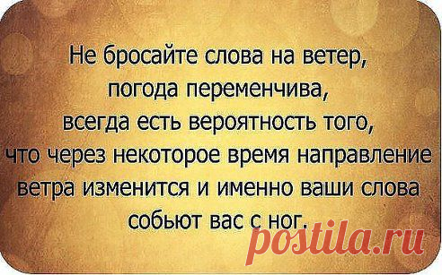 МУЗЫКА СЕРДЦА.СТИХИ. Добавлена фотография в альбом ЦИТАТЫ, ФРАЗЫ...