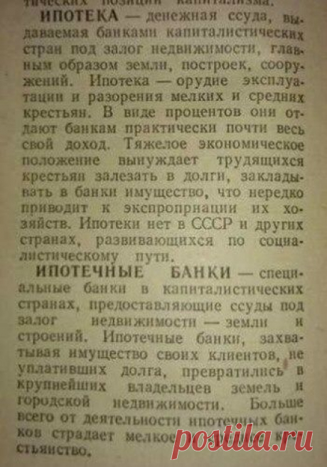 Без комментариев...
