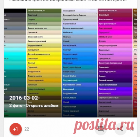 Умные Советы - Google+