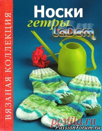 Ещё о носочках и УГГИ для маленьких - запись пользователя verav (Вера) в сообществе Вязание спицами в категории Вязание спицами для детей
