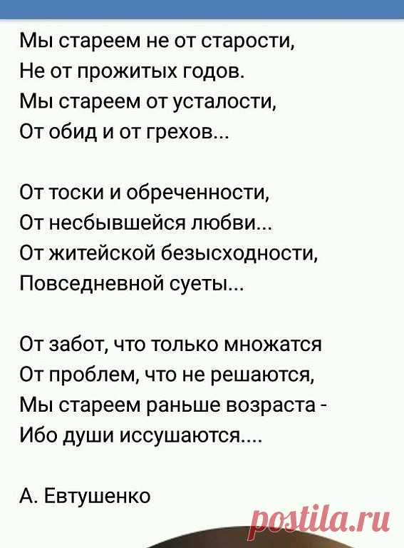 (27) Одноклассники