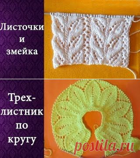 Узор Ракушки и косы спицами. Уход за волосами