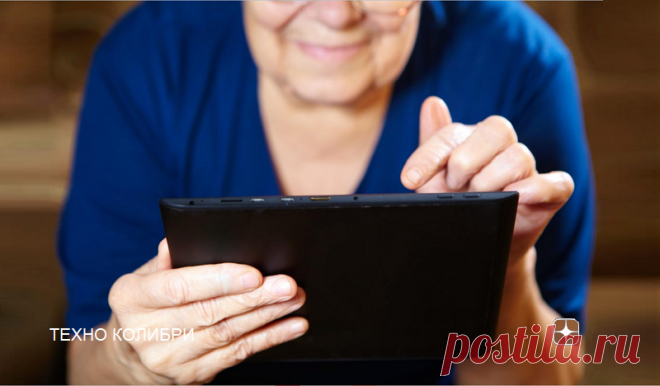Загадка статистики: как 70-летние используют Интернет? Неожиданные цифры. | Техно Колибри | Дзен