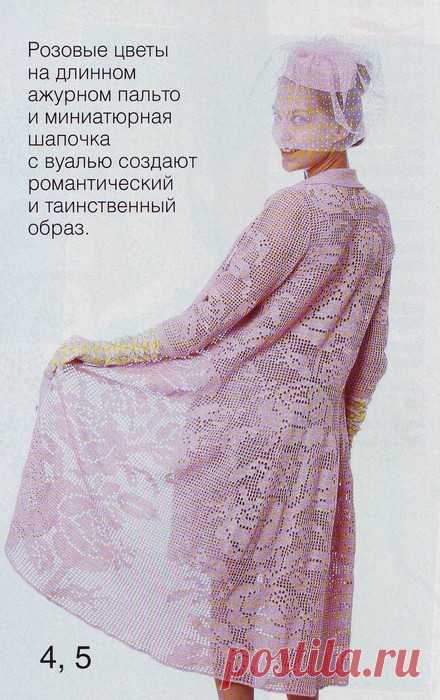 КОМПЛЕКТ 