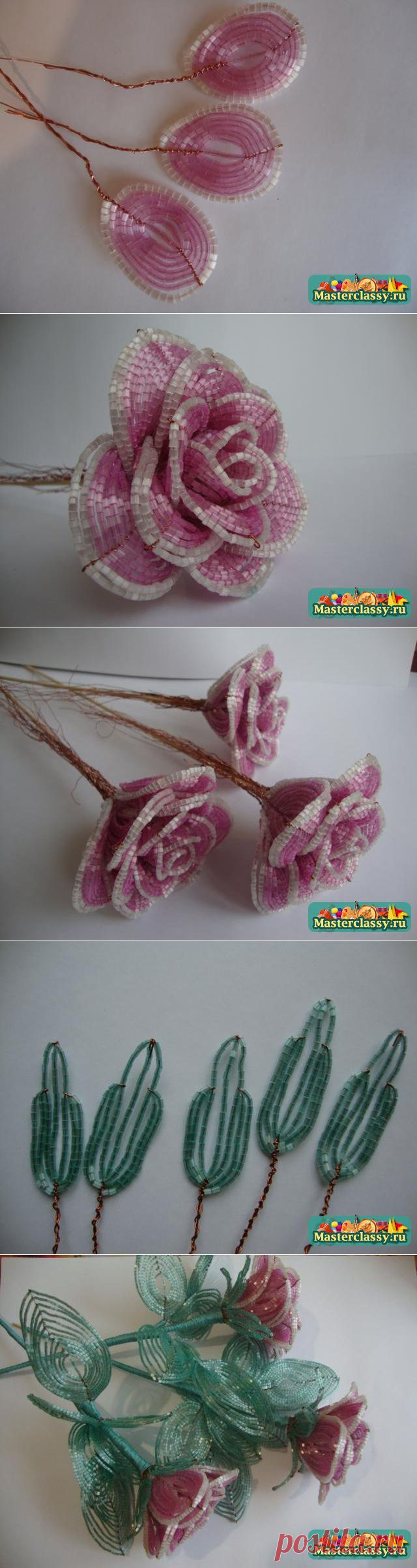 Роза из бисера. Мастер класс с пошаговыми фото
