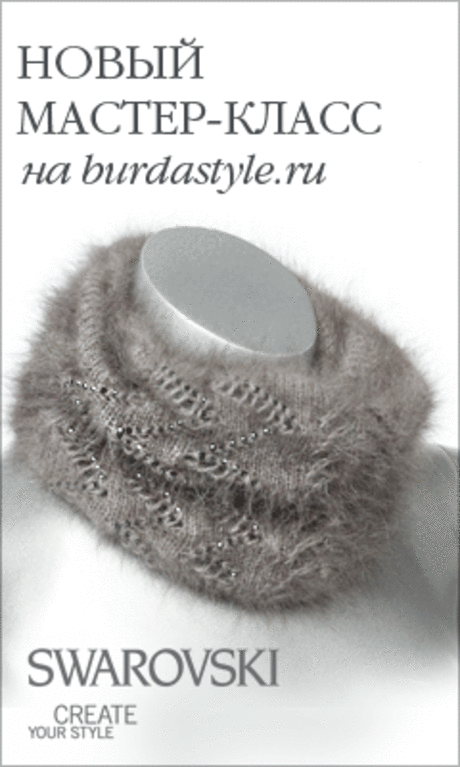 Мастер-классы Burda: Пошаговые инструкции по шитью
