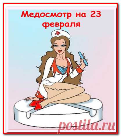 Серпантин идей - Костюмированное поздравление