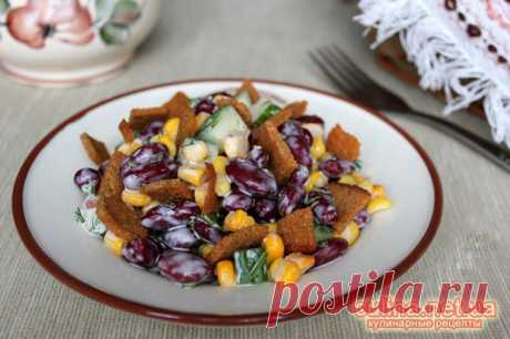 Салат из красной фасоли | вкусные салаты