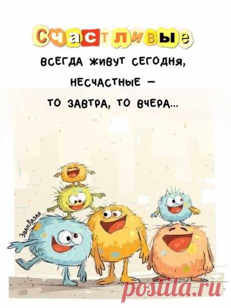 Выпуск №6422 - выпуск анекдотов сайта вокруг смеха