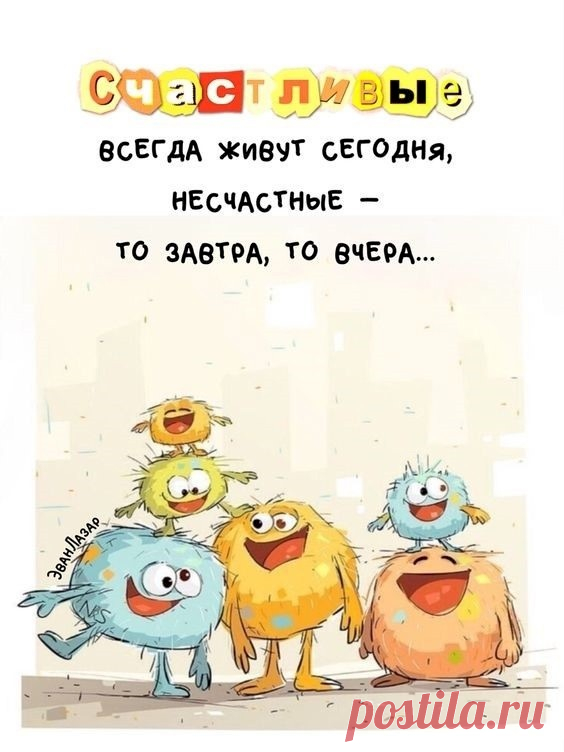 Выпуск №6422 - выпуск анекдотов сайта вокруг смеха
