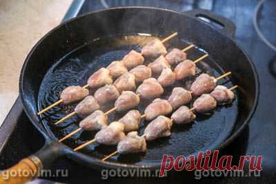 Куриные сердечки на шпажках на сковороде. Рецепт с фото / Готовим.РУ