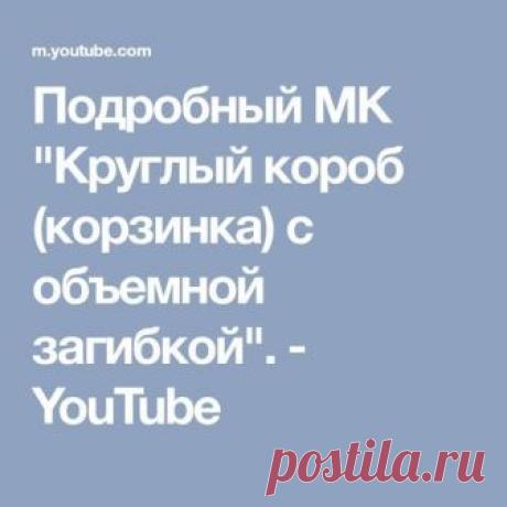 Почта Mail.Ru