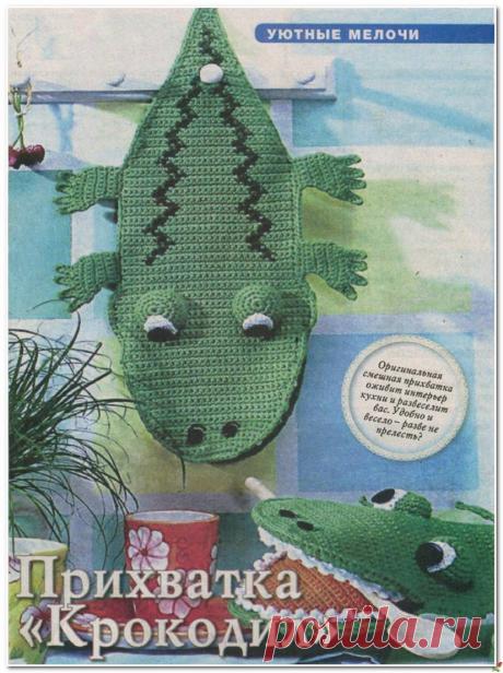 прихватки и подставки | Записи в рубрике прихватки и подставки | Дневник Ageeva_Tania