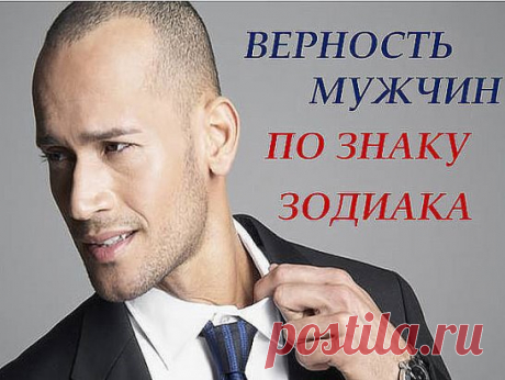 Кто вы по гороскопу?