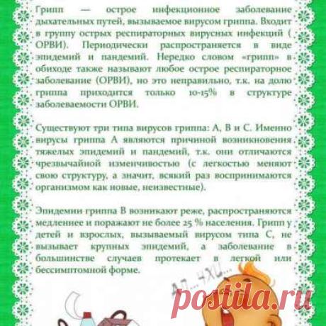 Я - воспитатель