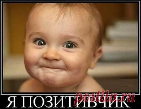 мотивация