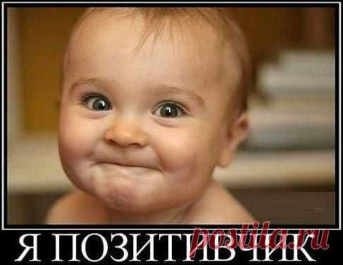мотивация